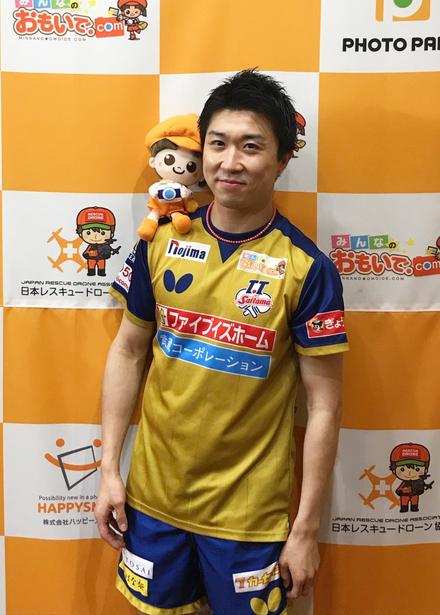 エミちゃん 公式 みんなのおもいで Com Emichan Happy Twitter