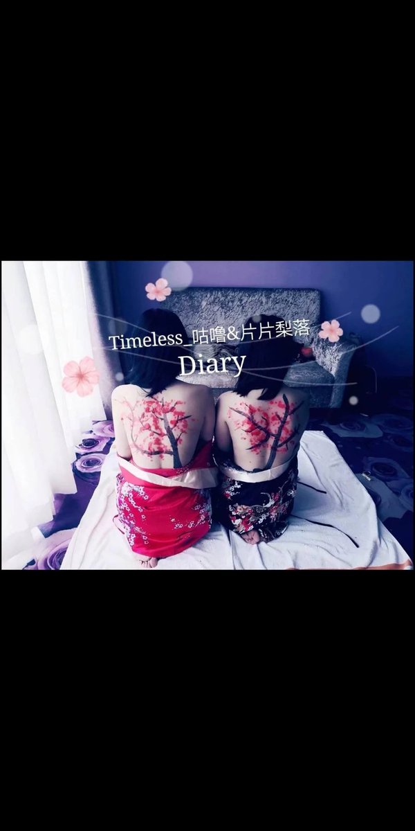 Timeless_0731's tweet photo. #sm纪实
推特好久没更，也不常在;若感兴趣的朋友企鹅号:1290178745联系，非诚勿扰！
此为2018年的一次调教纪实，以放松，娱乐为主，可当做饭后消食小说。
(五) https://t.co/r1isqDUtup