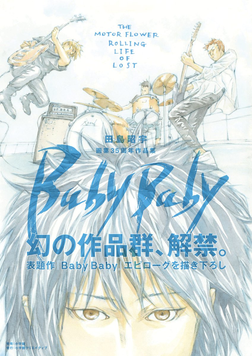 復刻堂 小学館クリエイティブ Fukkokudo Twitter