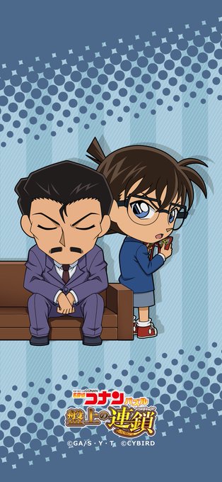 コナン 高画質 のtwitterイラスト検索結果 古い順