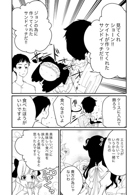 コウキ Koukinattou さんの漫画 255作目 ツイコミ 仮 コウキ Koukinattou さんの漫画 255作目 ツイコミ 仮