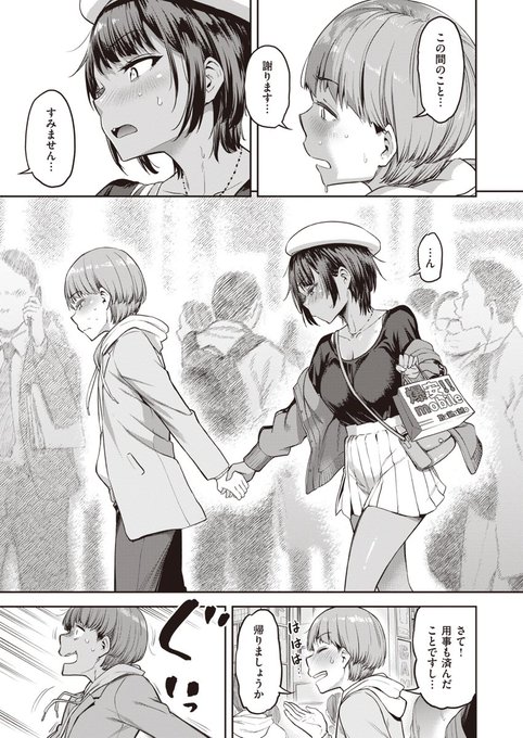 (2/2)
失楽天5月号→https://t.co/rqSefIGR5h
komiflo→https://t.co/CGSKcpX6Kw 