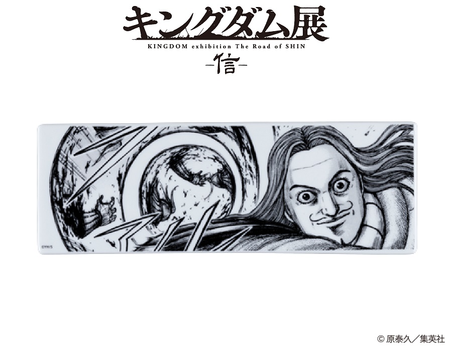 キングダム展 信 Twitterren キングダム展 信 グッズ情報 展覧会公式ショップで販売するオリジナルグッズを紹介 コミック皿 騰 王騎の傍らで支え続けてきた男 騰のコミック皿の登場 迫力あるシーンをその手に 3 300円税込 詳細はhttps T Co Ssjv7fkqj8 キングダム展 信 Twitterren キングダム展 信 グッズ情報 展覧会公式ショップで販売するオリジナルグッズを紹介 コミック皿 騰 王騎の傍らで支え続けてきた男 騰のコミック皿の登場 迫力あるシーンをその手に 3 300円税込 詳細はhttps T Co Ssjv7fkqj8