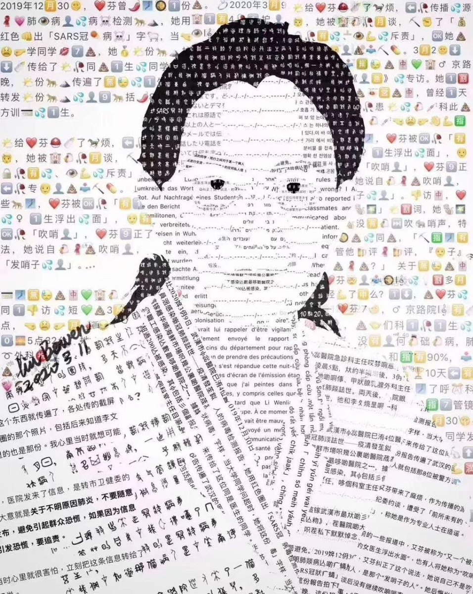Someone even made a portrait of Dr Ai Fen with all the pictograms netizens used to evade censors to spread the story of her whistleblowing in Wuhan.  The artist credited is 'Liu Bowen', a reference to a Ming poet who may have died from a cold, or poison.Source: TG (Mar 20)