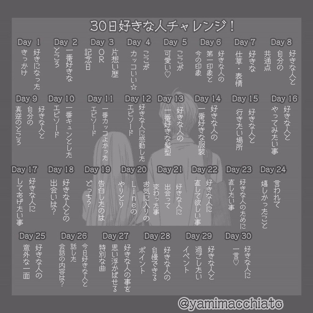 夜舞 30日好きな人チャレンジ Day21 好きな人に出会って変わった事 んー思いつくのは いつ死んでもいいやからうちの子のために必死に生きようってなったこと 時間の使い方がうちの子中心になったこと 呑み歩かなくなったこと 日々に癒しができたこと あ 夜舞 30日好きな人チャレンジ Day21 好きな人に出会って変わった事 んー思いつくのは いつ死んでもいいやからうちの子のために必死に生きようってなったこと 時間の使い方がうちの子中心になったこと 呑み歩かなくなったこと 日々に癒しができたこと あ