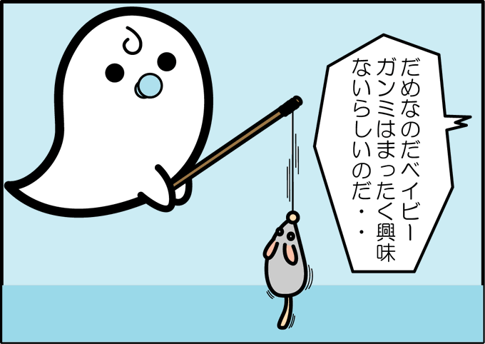 連携プレーは卑怯なのだぁっ!👻💦 