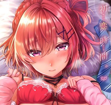 さいもん さいもん