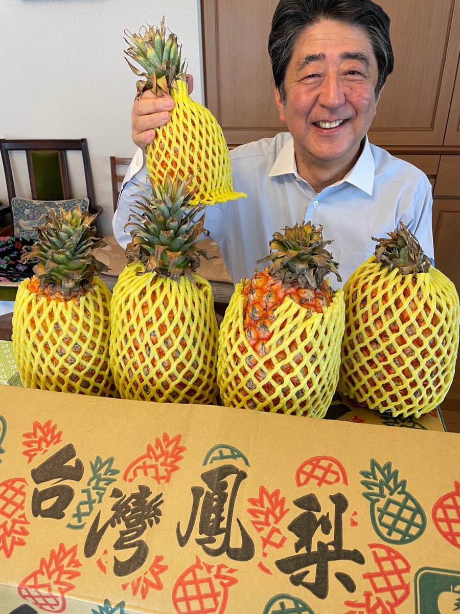 台湾産パイナップルの写真を投稿すると中国へのいやがらせになるらしい Togetter