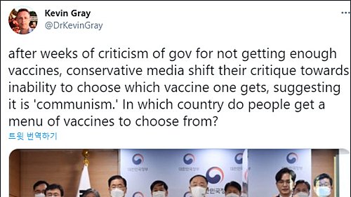 “英부럽다?” 일침 놨던 영국 교수 “백신 골라맞는 나라가 어딨나” bit.ly/3nrNpWy

마트는 #고발마트 gobalmart.com