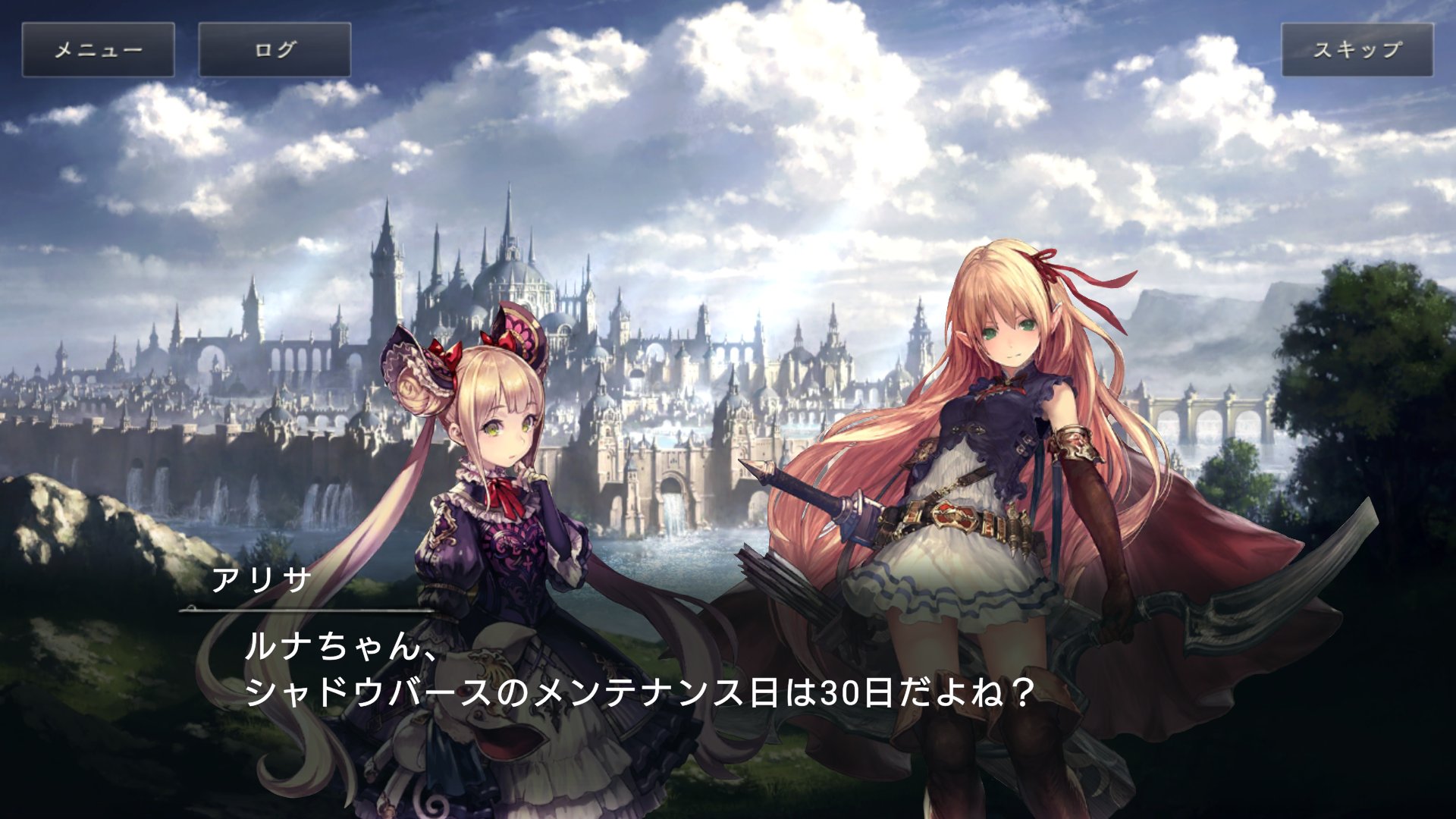 てぃぼ シャドウバースクソコラグランプリ アプリがメンテナンス中でゲームが出来ずに退屈なルナ T Co Uq33j75lob Twitter