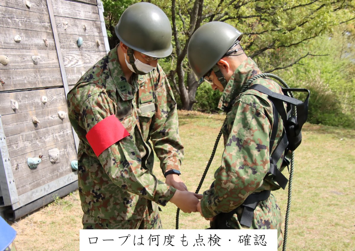 陸上自衛隊別府駐屯地 公式 S Tweet レンジャー ロープ橋訓練 胆力 道なき道を行動するレンジャー隊員にはロープ訓練は必須 まずは 命綱でもあるロープへの信頼を持ち 己の恐怖心と戦います 見ているだけでも怖い 別府レンジャー 大分県