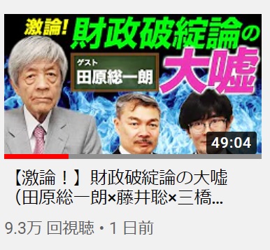 聡 twitter 藤井 【藤井聡】行政による「禁酒」要請など、狂気そのものである。