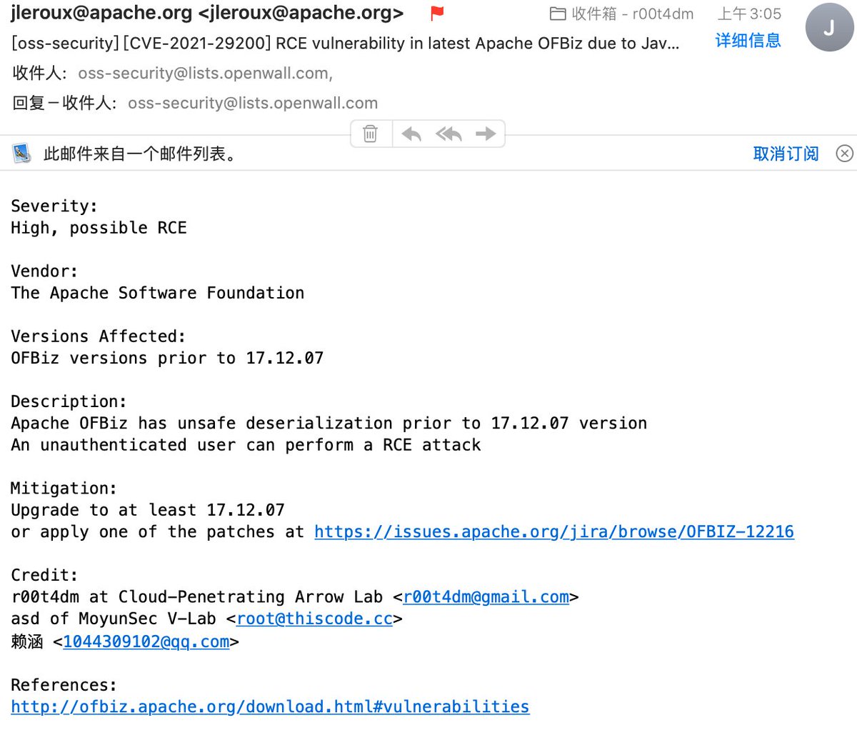 apache ofbiz download