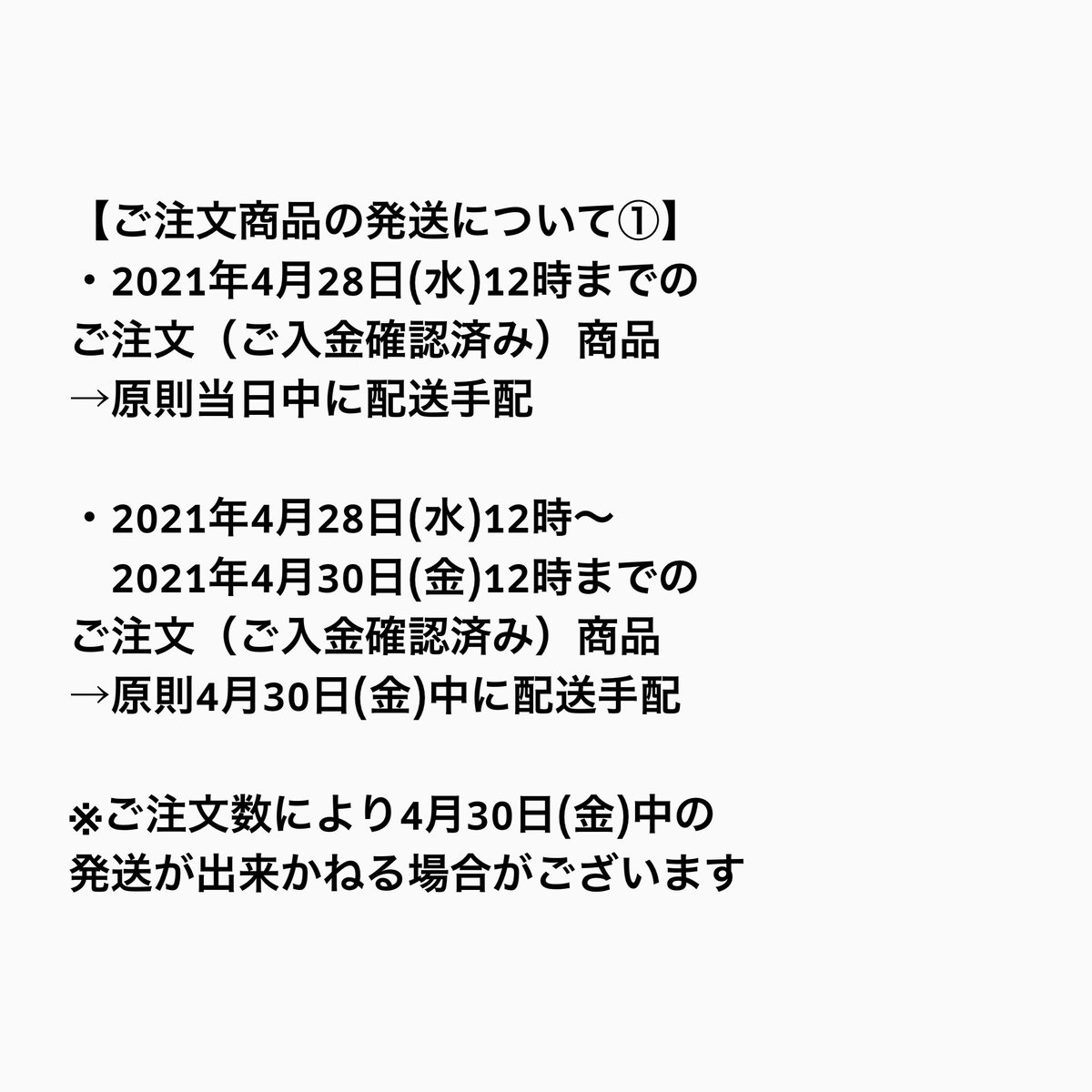 dawg_cbd's tweet photo. ＜GW期間の休業についてのお知らせ＞ https://t.co/MzVjI4vvrj