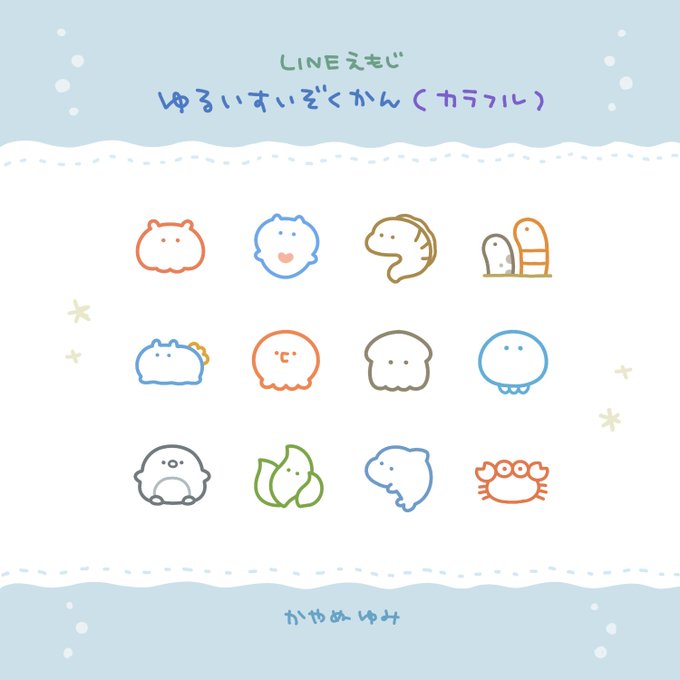 絵文のtwitterイラスト検索結果 絵文のtwitterイラスト検索結果