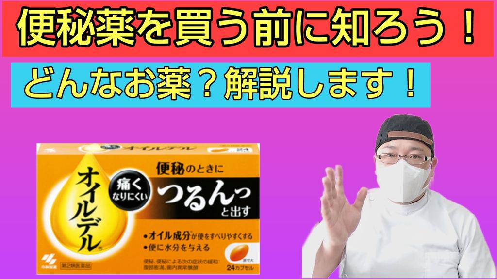 オイルデル Hashtag A Twitteren