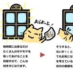 あるある!専門的な内容を分かりやすく伝えようとする時、遭遇しがちなこと。