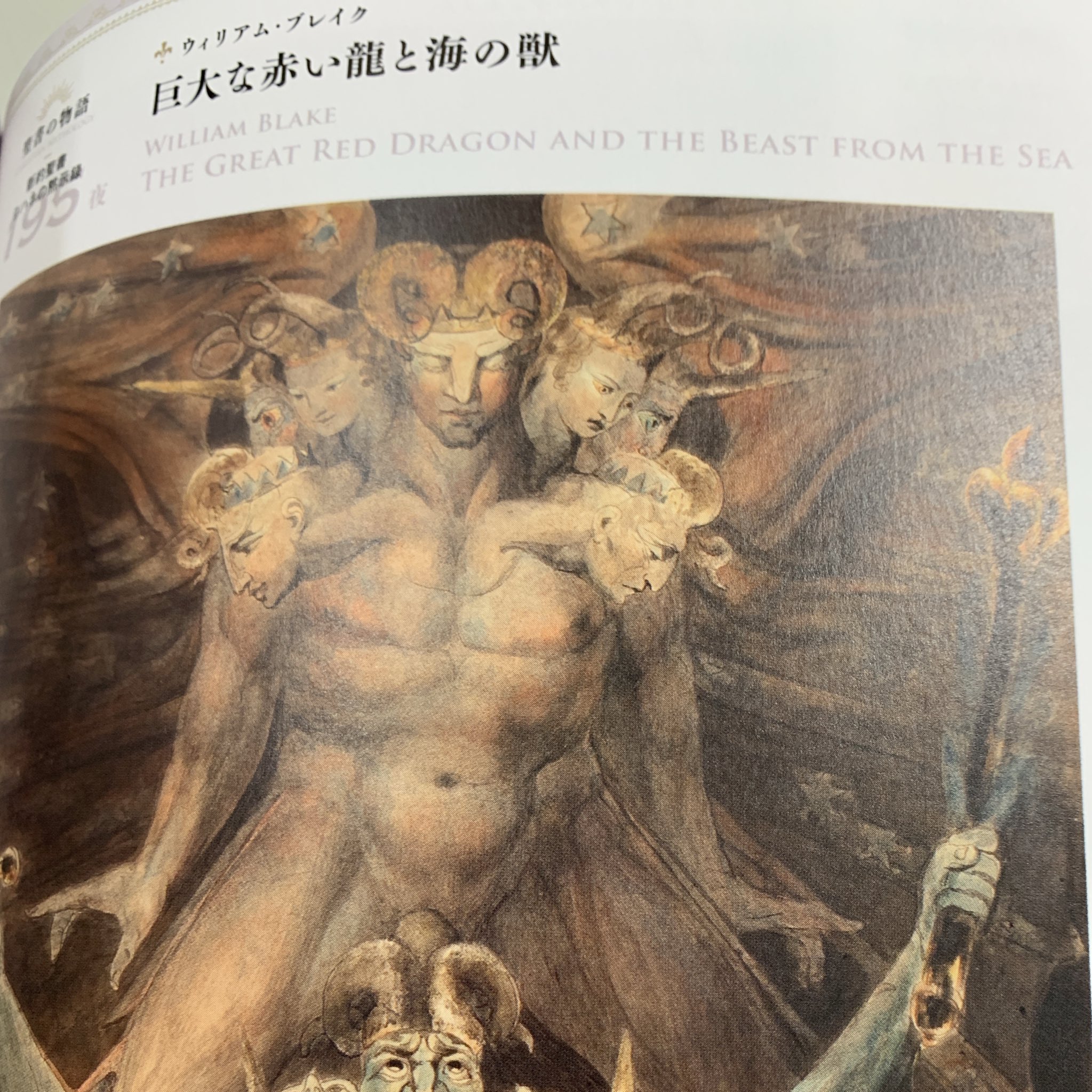 366日物語のある絵画 Twitter Search Twitter