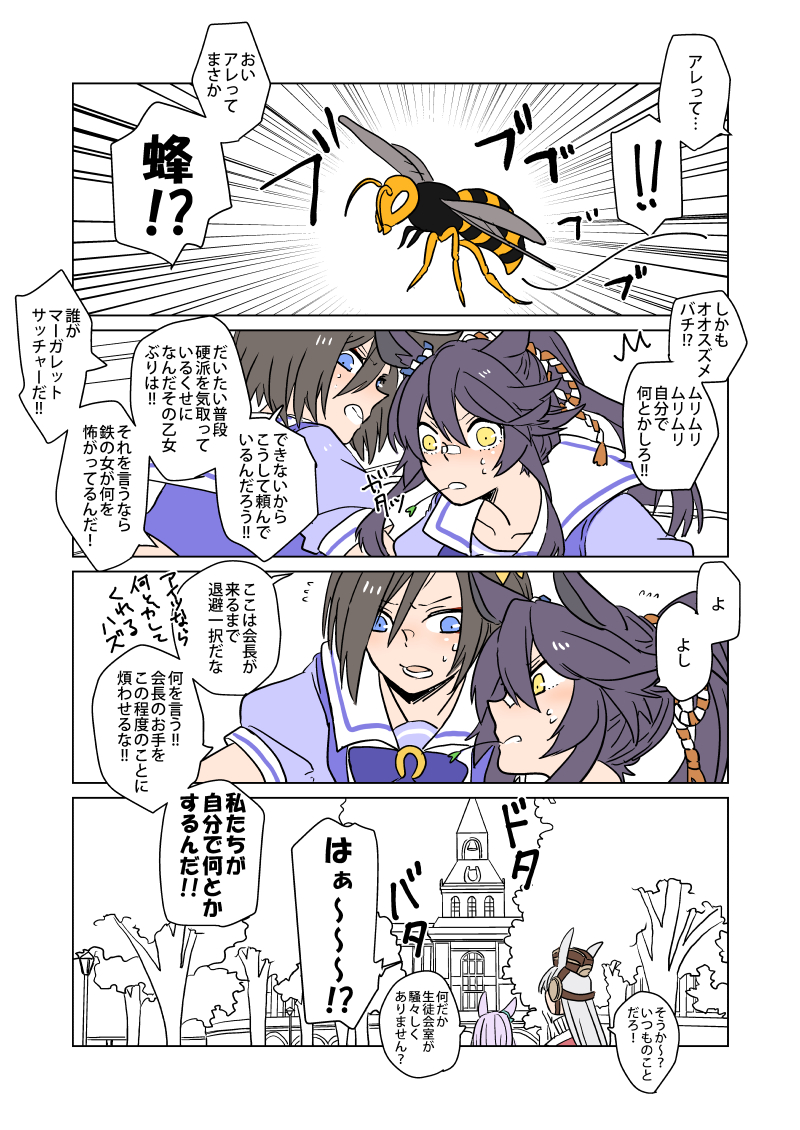 ウマ娘 シンボリルドルフのダジャレまとめ 汝 皇帝の笑いを見よ Togetter ウマ娘 シンボリルドルフのダジャレまとめ 汝 皇帝の笑いを見よ Togetter