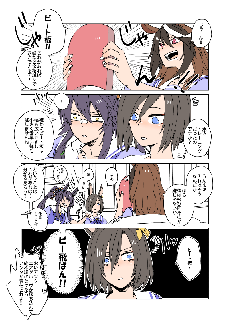 ウマ娘 シンボリルドルフのダジャレまとめ 汝 皇帝の笑いを見よ Togetter ウマ娘 シンボリルドルフのダジャレまとめ 汝 皇帝の笑いを見よ Togetter