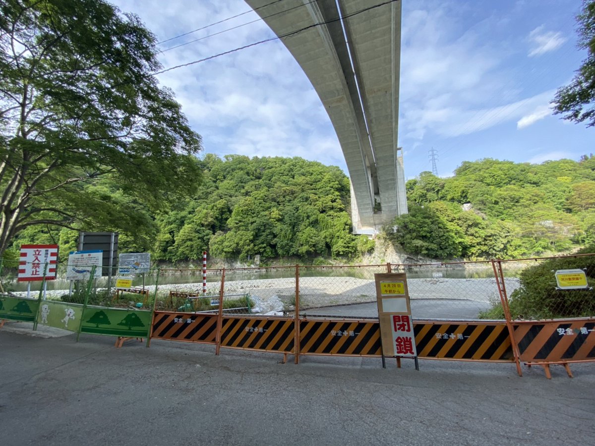 相模原市観光協会 ご注意ください 本日4月28日 水 より 新型コロナウィルス感染症拡大防止するため 市内の河川敷について車両進入路が閉鎖されています 写真は 相模川高田橋 小倉橋河川敷です 詳細は 下記ページよりご確認ください 相模原市観光協会 ご注意ください 本日4月28日 水 より 新型コロナウィルス感染症拡大防止するため 市内の河川敷について車両進入路が閉鎖されています 写真は 相模川高田橋 小倉橋河川敷です 詳細は 下記ページよりご確認ください