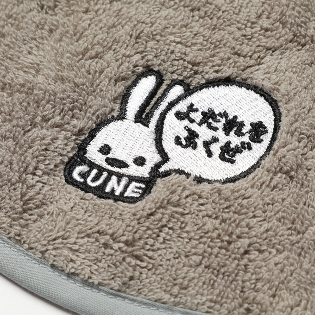 Cune Cune 原宿 明日4月29日に21ssの商品が入荷します 詳しくはブログをご覧ください T Co 7hpdkxpoio写真のパーカーは直営店限定です よだれをふくセットは よだれをふくぜ と刺繍が入っています 出産祝いとかに最適かもしれません Cune