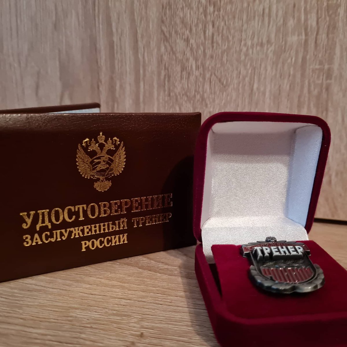 senseikuznetsov's tweet photo. 27 апреля 2021г., в Олимпийском зале Комитета по физической культуре и спорту Санкт-Петербурга  председатель Комитета Антон Шантырь торжественно вручил официальную награду Министер��тва спорта Российской Федерации "Заслуженный тренер России". https://t.co/0XQkHgESox