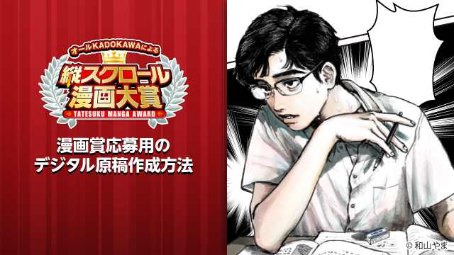 マンナビ公式 マンガ賞 持ち込みポータルサイト Mannavi Net Twitter