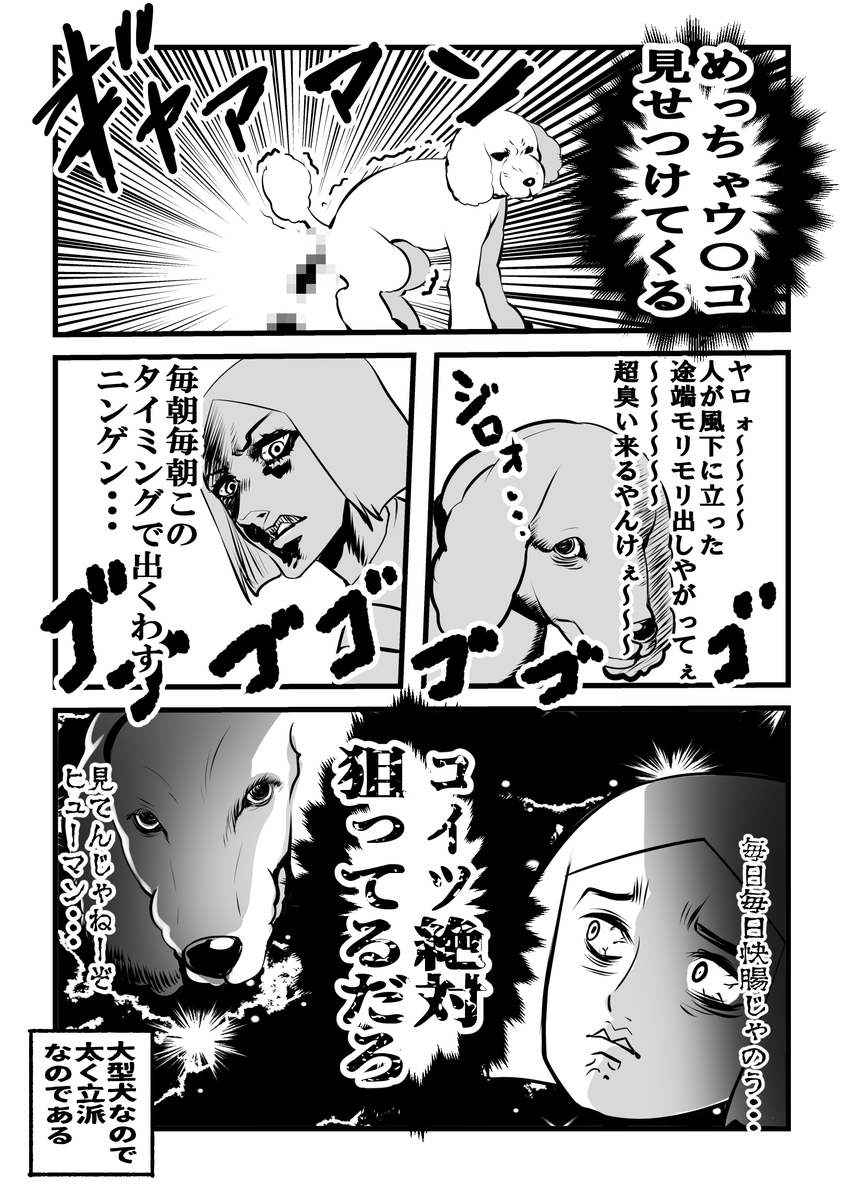 アイツもきっと同じこと思ってる 