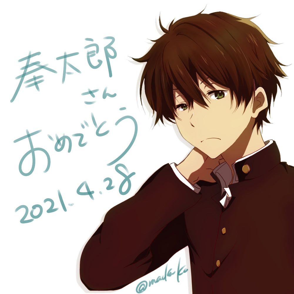 Twoucan 折木奉太郎 の注目ツイート イラスト マンガ