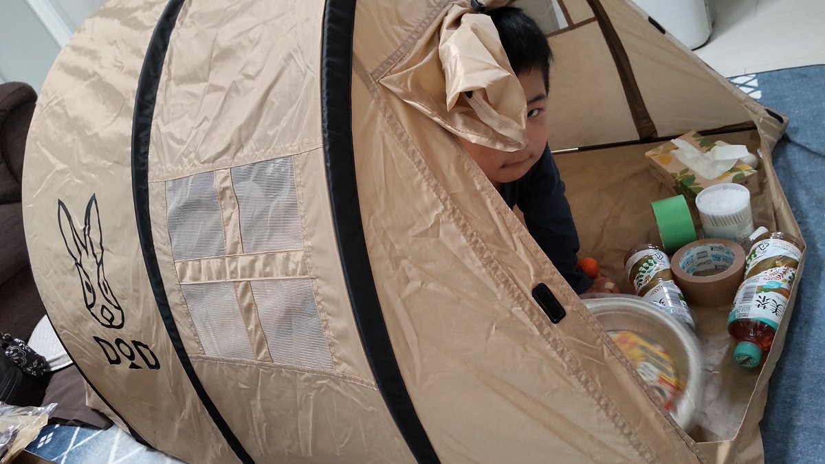 DOD カマボコテントベビー T-1-750-TN(カマボコテントベビー DOD カマボコテントベビー T-1-750-TN(カマボコテントベビー