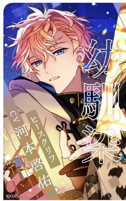 03yh2さんのイラストまとめ 03yh2さんのイラストまとめ