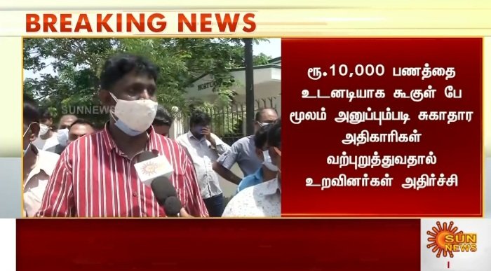 Beemrao7's tweet photo. இப்படி சடலத்தை கொடுக்கவும் விலைபேச வைத்தது யார்?

தாழ்ந்த தமிழகமாக தலைகுனிய வைத்துவிட்டீர்களே எடப்பாடி பழனிசாமி Sir ? https://t.co/QoLRN5r338