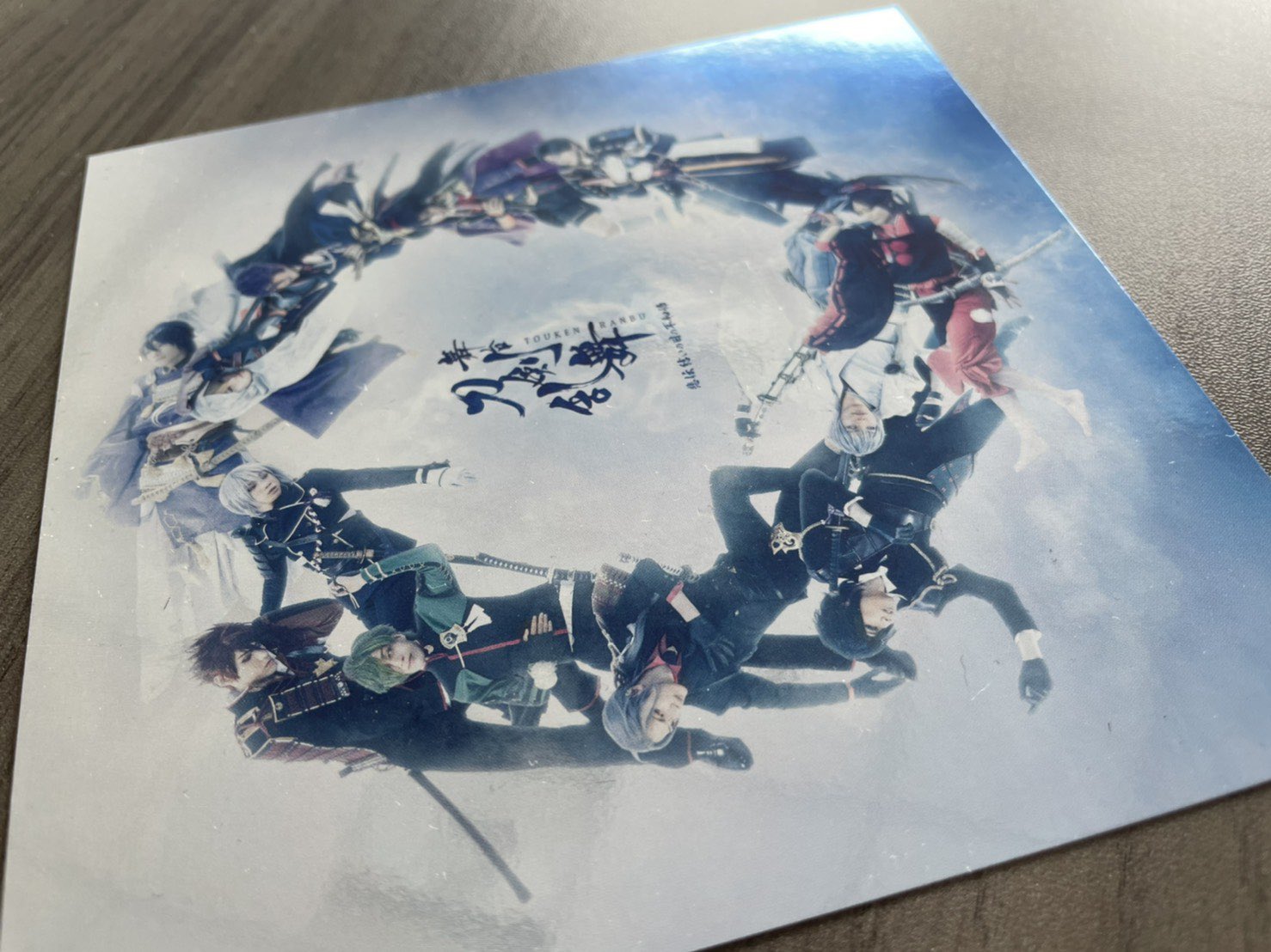 舞台『刀剣乱舞』公式 on X: 