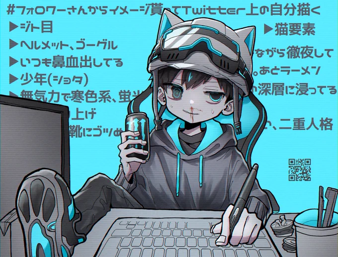 #フォロワーさんからイメージ貰ってtwitter上の自分描く
やっとできました〜〜!!リプくれた方ありがとうございました〜〜!!!! 