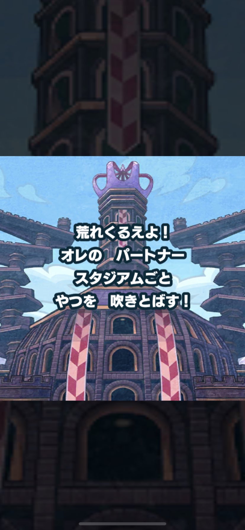 海月ちい クラチー イースターガチャが絶不調だったおかげか 早めにキバナさん来てくれた よし 育成してからタイムアタックだ ポケマス ポケマスex ポケモンマスターズ T Co Rwicghzoef Twitter
