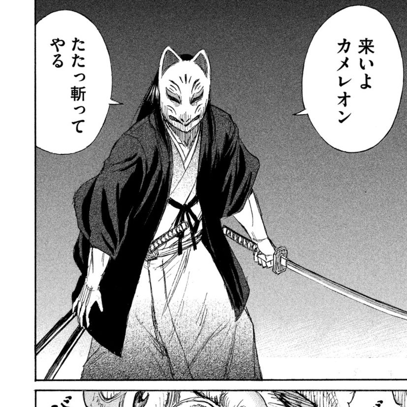 SEKIRO編まで来た 