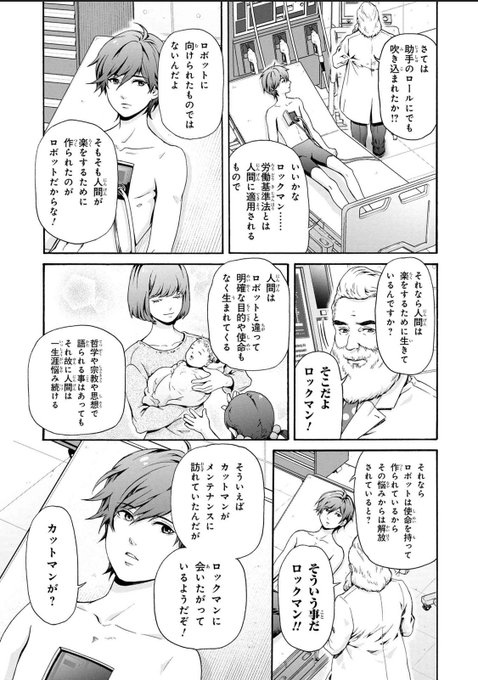 Toaminatsukiさん の最近のツイート 3 Whotwi グラフィカルtwitter分析