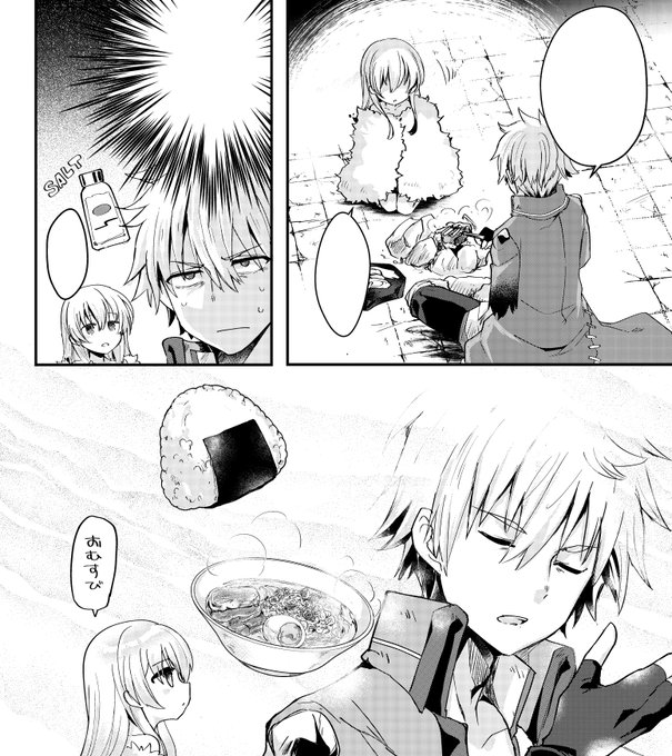 5月13日発売の『ありふれた職業で世界最強 コミックアンソロジー』で食事事情あれこれのお話の漫画を描かせていただきました!よろしくお願いします～https://t.co/1vO3I1eTtR 