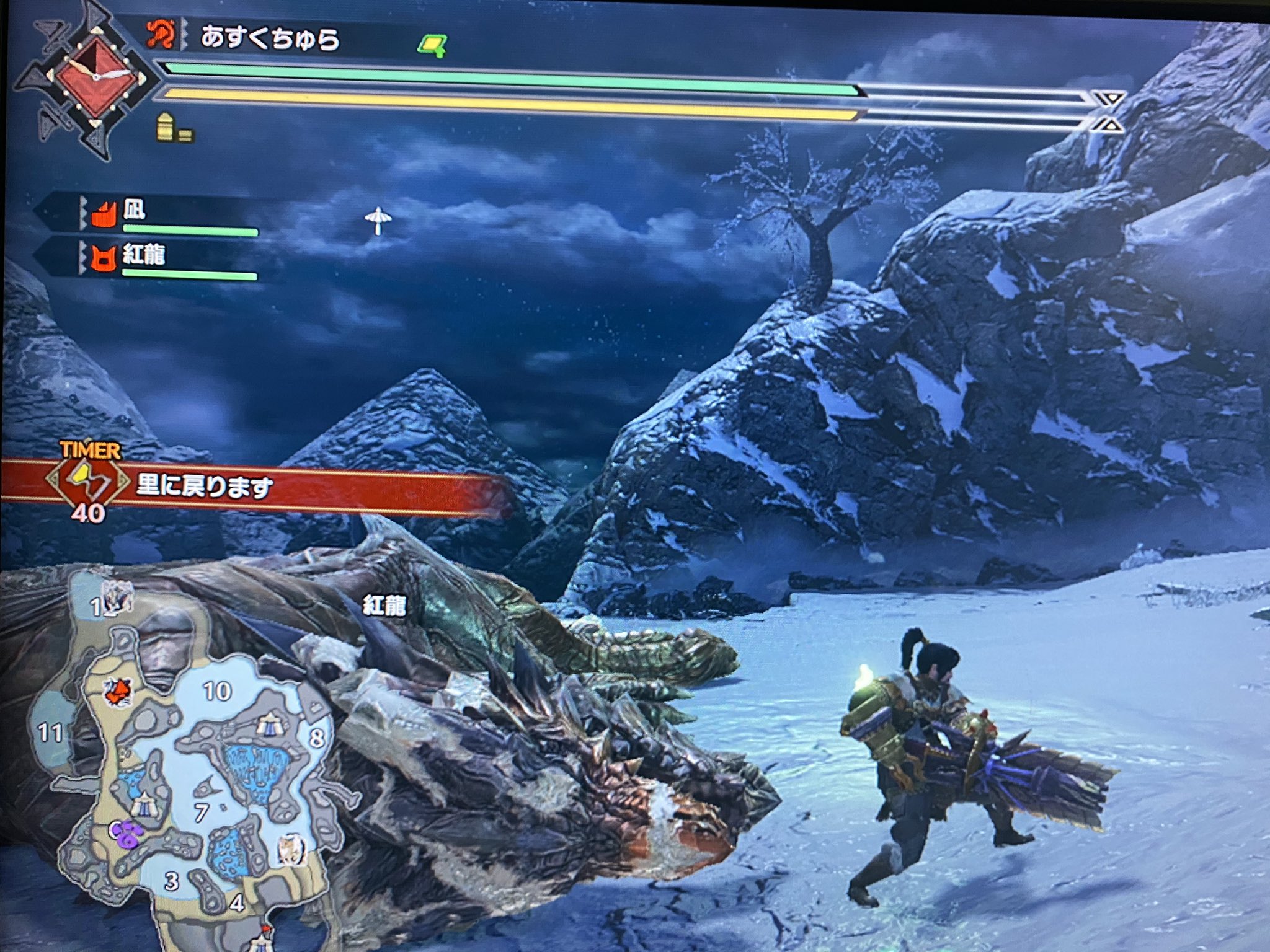تويتر あすく 無課金ゲーマー على تويتر モンスターハンターライズ 古龍 鋼龍クシャルダオラ オオナズチに続き 龍属性無しでも頭部位破壊出来ました 徹甲榴弾で破壊確認です 尻尾も斬裂で切断確認 今作は残りライフ依存なく切れる模様です