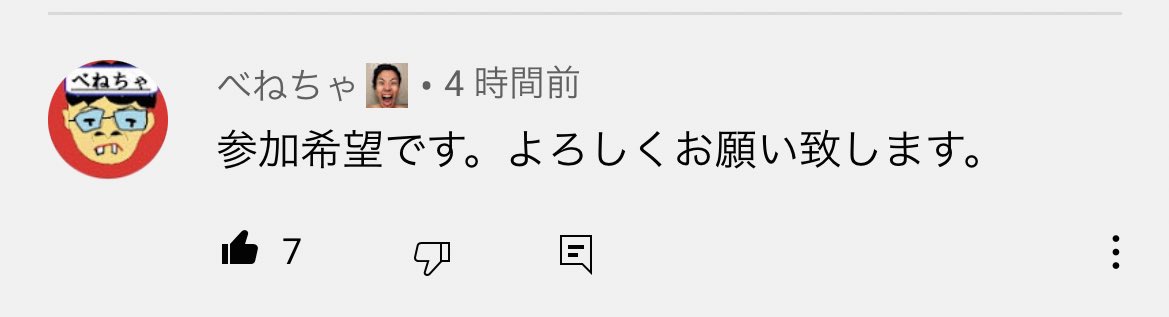 b4vnL's tweet photo. https://t.co/l46ptqXKyc

↑の動画の僕のコメントに👍した人はTCから除隊しません https://t.co/3KIsTI8DCx