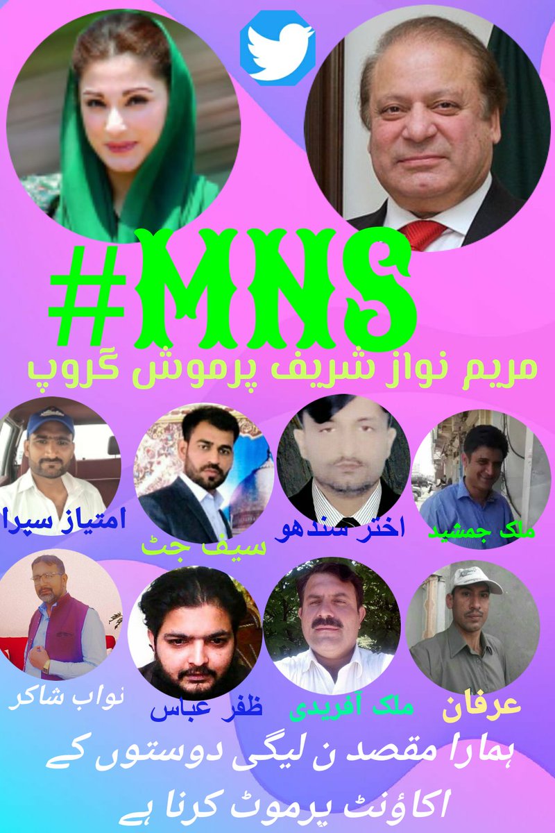 #MNS
3828
@MaryamNSharif
@SufyanZ6
@SheikhKpk
@69_chd
@0MNS30
@MNS_Afridi👈
@Ts11016
@0MNS7
@gulk3990
@ZiaAhrar
@imt437
@0MNS15
@a2zMFR
@Azharhu1
@Rind_amji
@AzK9201
@Furq32
@Mri137
@0mns17
@B_nayab786
@Hig578
@alt2280
@Tahkn8
@0MNS22👈
@zidde_naz
@MA25566
@0MNS26
@zk980
@0MNS1