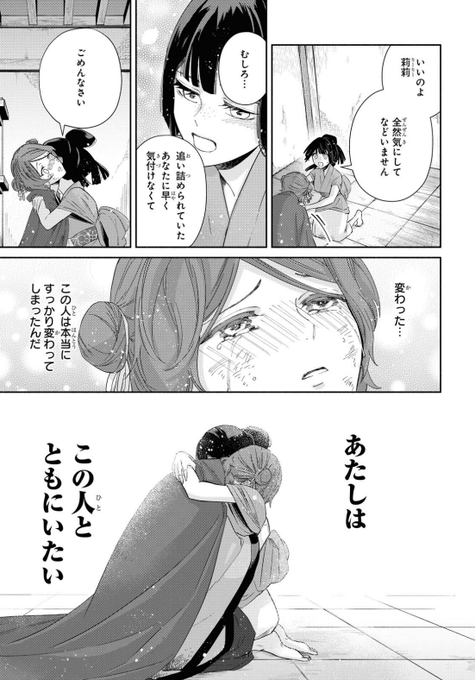 悪女のtwitterイラスト検索結果 古い順 悪女のtwitterイラスト検索結果 古い順