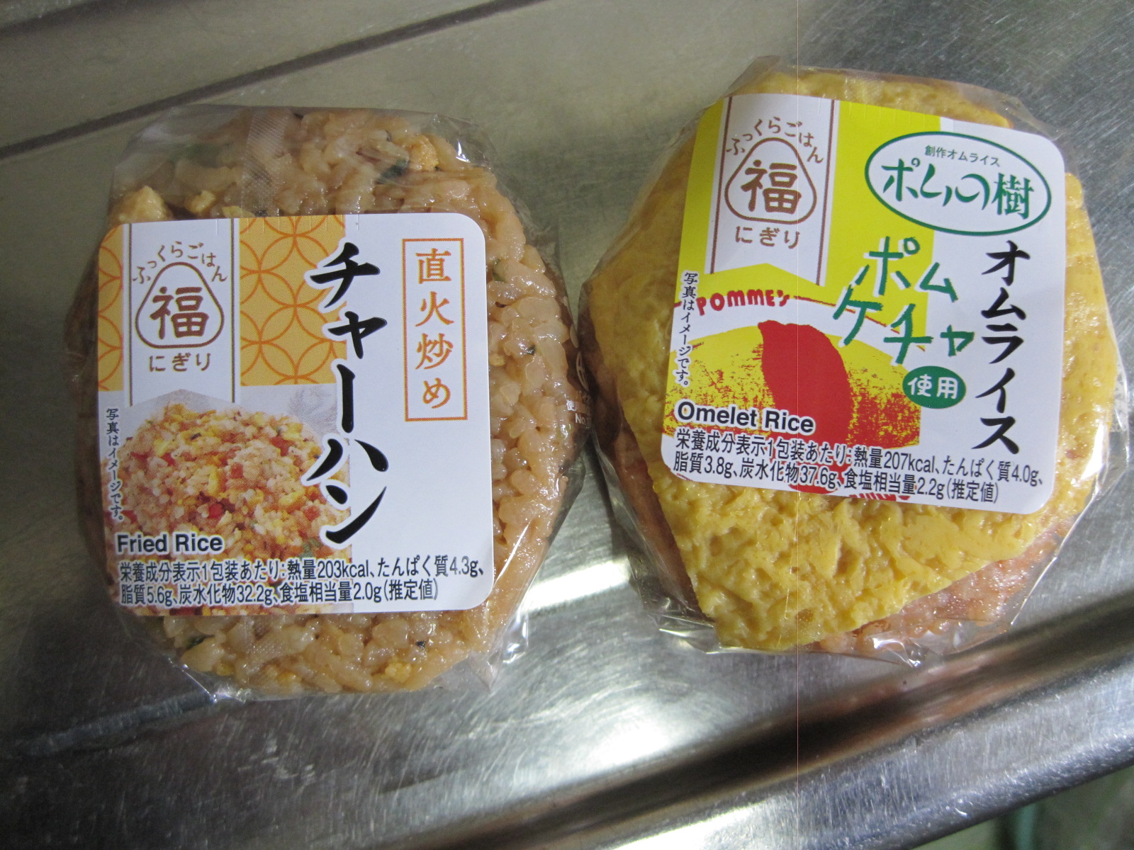 ふっくらごはん Twitter Search Twitter
