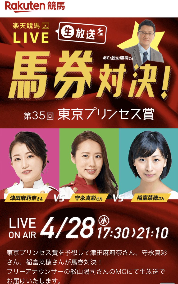 古谷剛彦 Furuyatti Twitter
