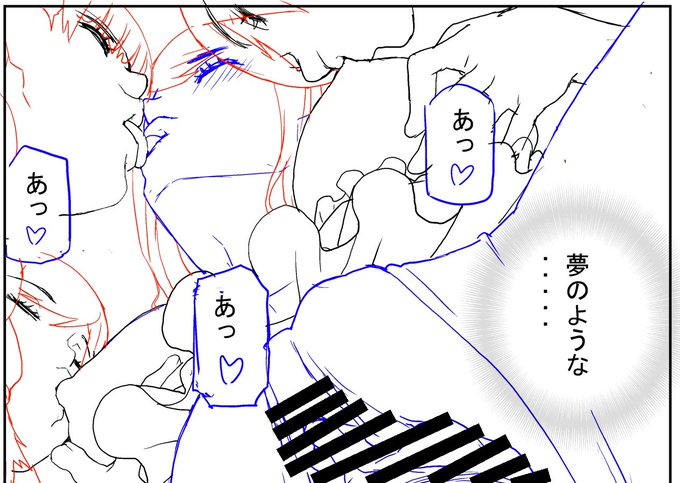 ややこしいアングルが続く… 