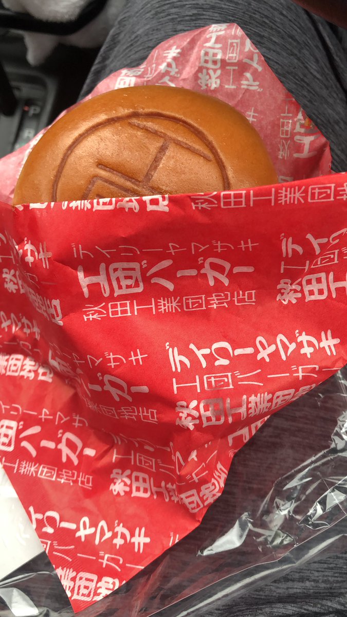 kikinyan's tweet photo. 最近気づいたデイリーヤマザキ熱さ😊 https://t.co/QhQjibqHL6