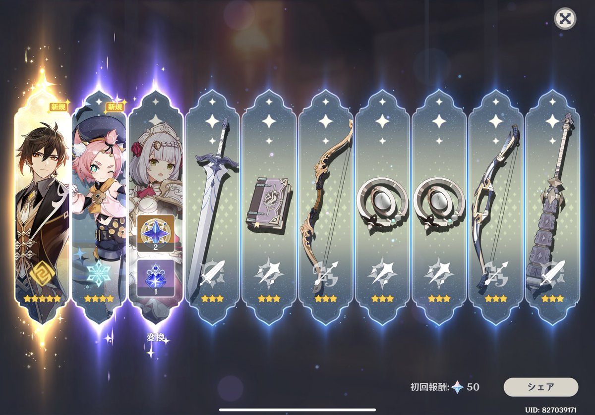 Images Of おおきぼん太 Japaneseclass Jp