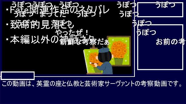 Fate Grand Order 最新情報まとめ みんなの評価 レビューが見れる ナウティスモーション 7ページ目