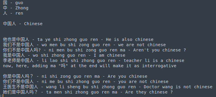 O Xrhsths Sampathkumar Sto Twitter Day 73 Progressed Under Category Nations 大 Da 对 Dui Yes Correct 加 Jia 都 Dou All Both 拿 Na 加拿大人 Jia Na Da Ren Canadian